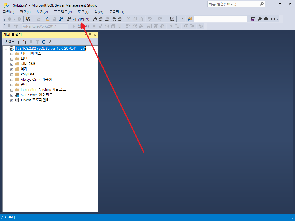 오라클 SQL 디벨로퍼 폰트 크기를 키우는 방법